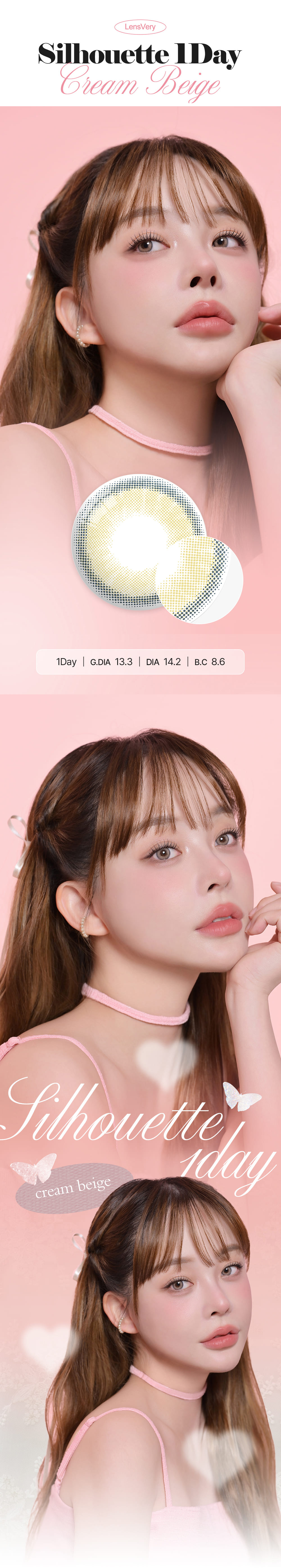 [1-Day] Silhouette2 Cream Beige (10pcs)
