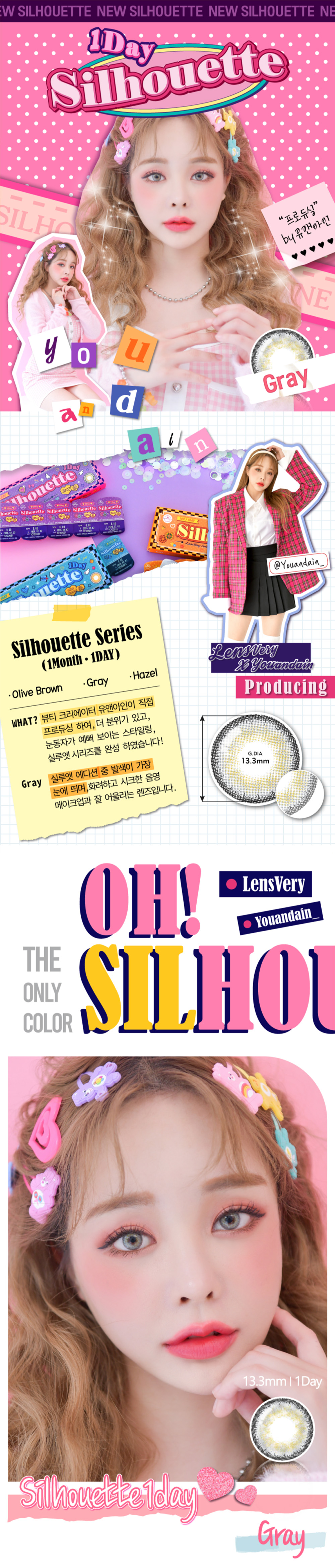 [1-Day] Silhouette Gray (10pcs)