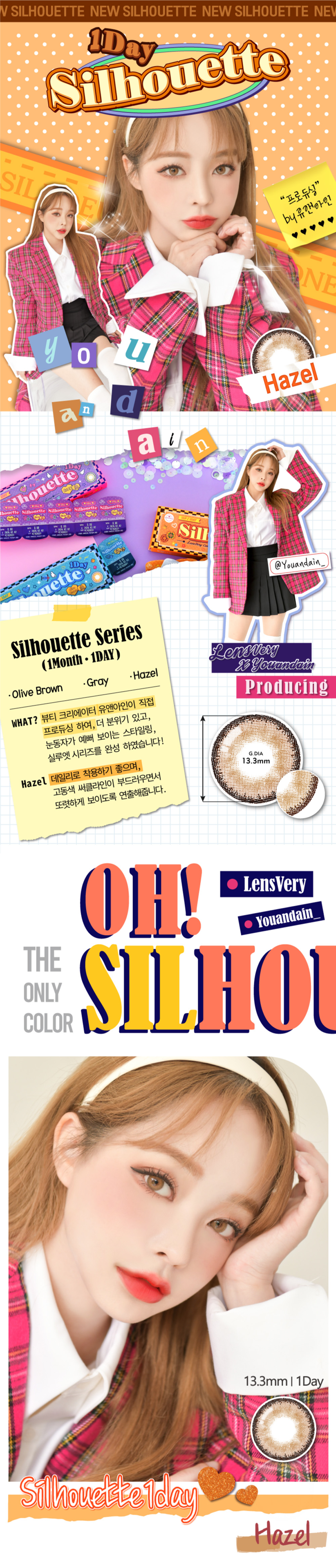 [1-Day] Silhouette Hazel (10pcs)