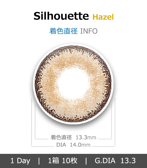 [1-Day] Silhouette Hazel (10pcs)4