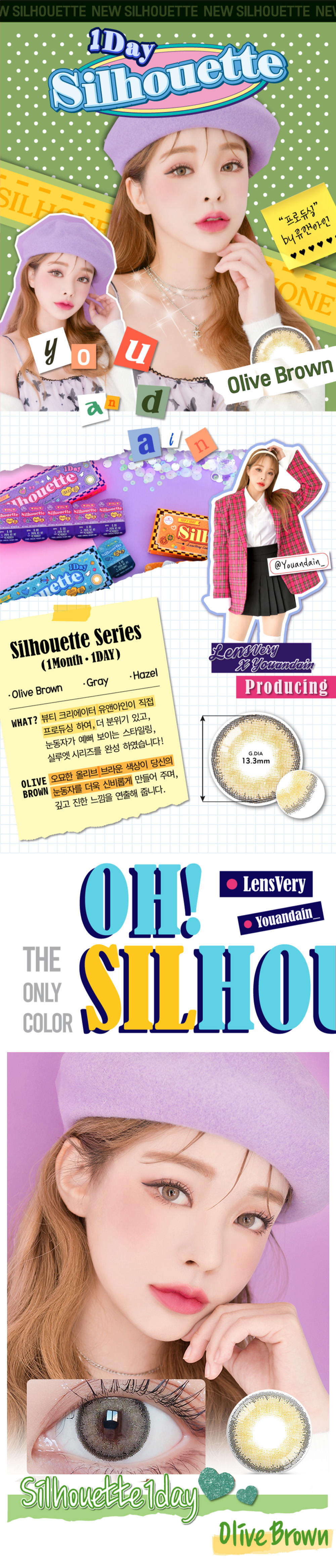 [1-Day] Silhouette Olive Brown (10pcs)