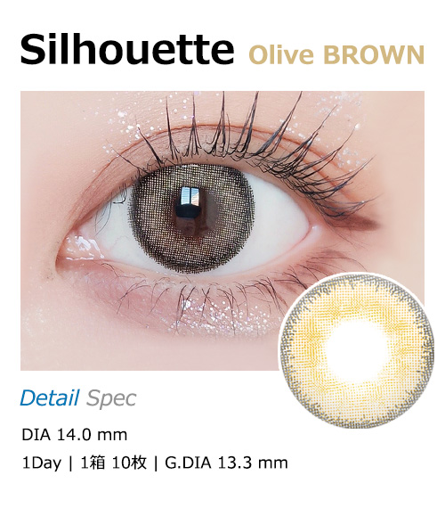 [1-Day] Silhouette Olive Brown (10pcs)