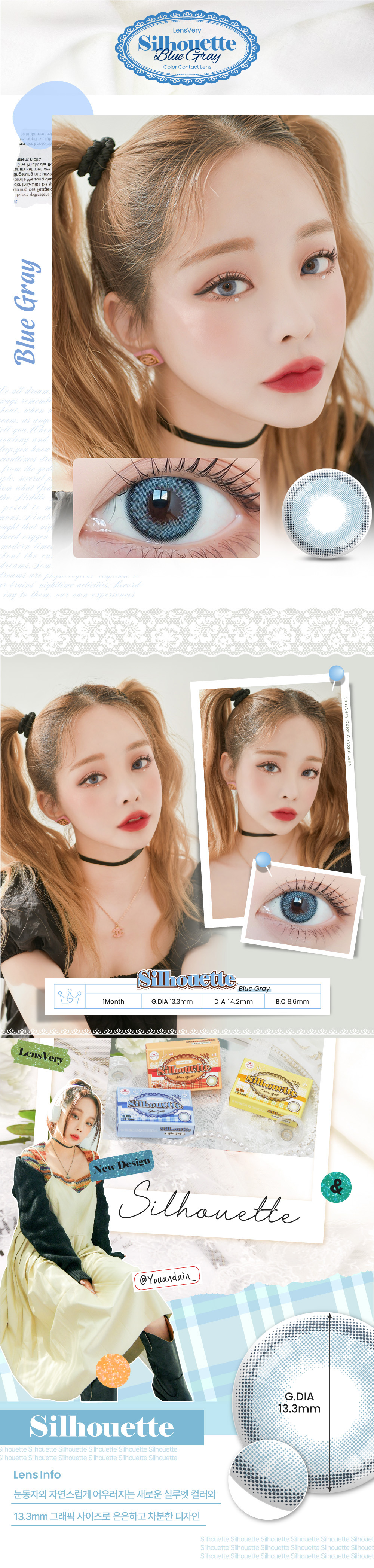 [1-Month] Silhouette2 Blue Gray (2pcs)