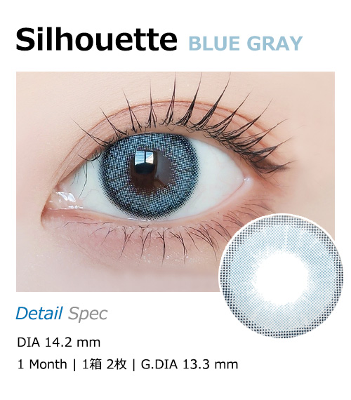 [1-Month] Silhouette2 Blue Gray (2pcs)