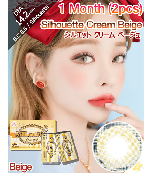 [1-Month] Silhouette2 Cream Beige (2pcs)1