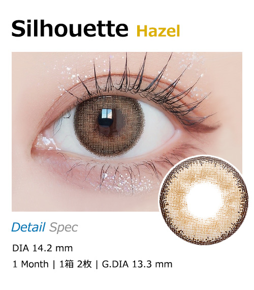 [1-Month] Silhouette Hazel (2pcs)