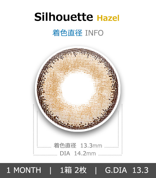 [1-Month] Silhouette Hazel (2pcs)4