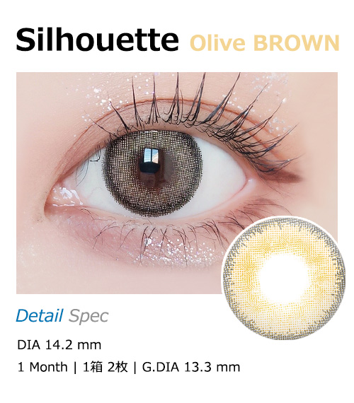 [1-Month] Silhouette Olive Brown (2pcs)