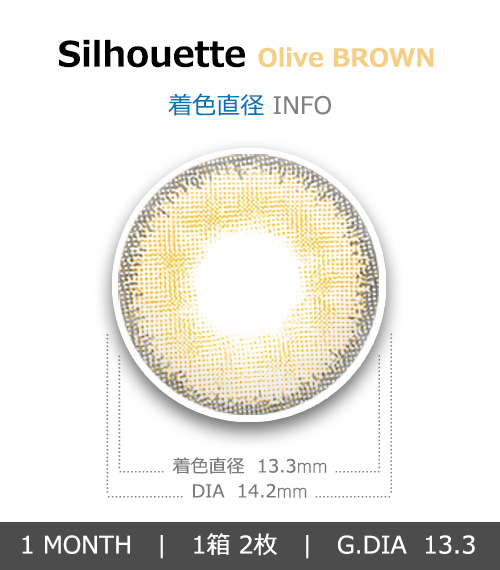[1-Month] Silhouette Olive Brown (2pcs)4