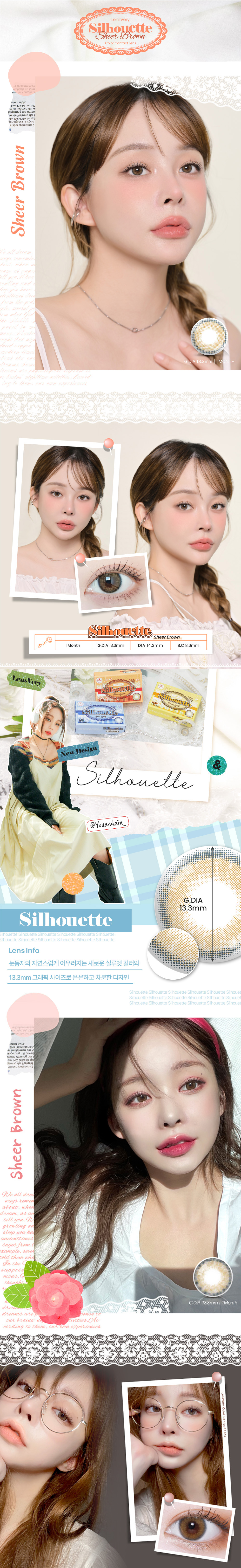 [1-Month] Silhouette2 Sheer Brown (2pcs)