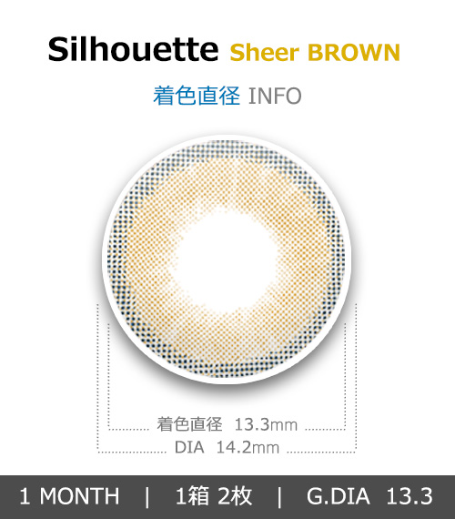 [1-Month] Silhouette2 Sheer Brown (2pcs)4