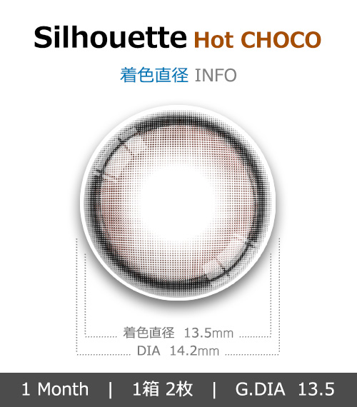 [1-Month] Silhouette3 Hot Choco (2pcs)4