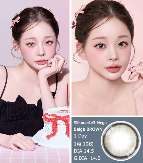 [1-Day] Silhouette3 Mega Beige BROWN (10pcs)3