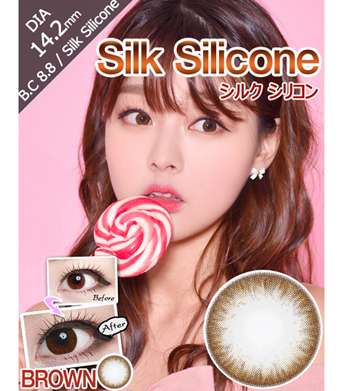 [6-Months] Silk Silicone Brown (2pcs)