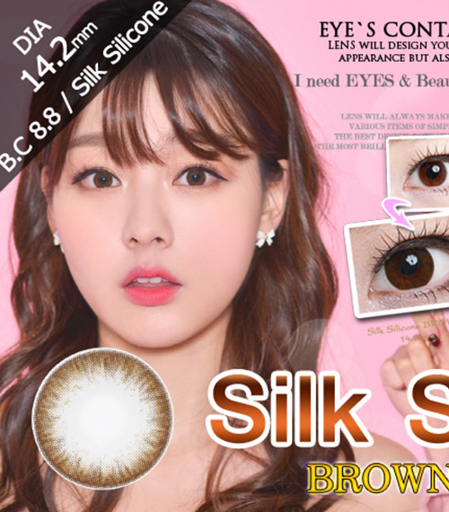 [6-Months] Silk Silicone Brown (2pcs)3