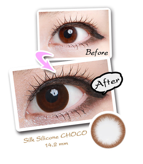 [6-Months] Silk Silicone Choco (2pcs)2