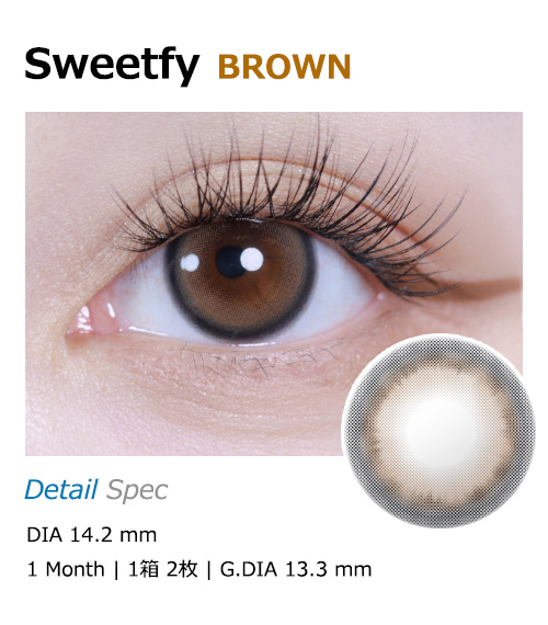 [1-Month] Sweetfy Brown (2pcs)