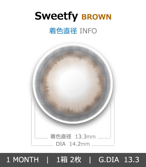 [1-Month] Sweetfy Brown (2pcs)4