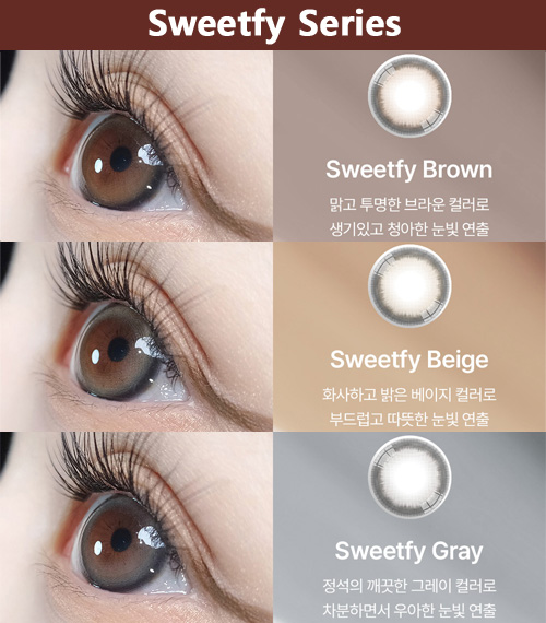 [1-Month] Sweetfy Brown (2pcs)5
