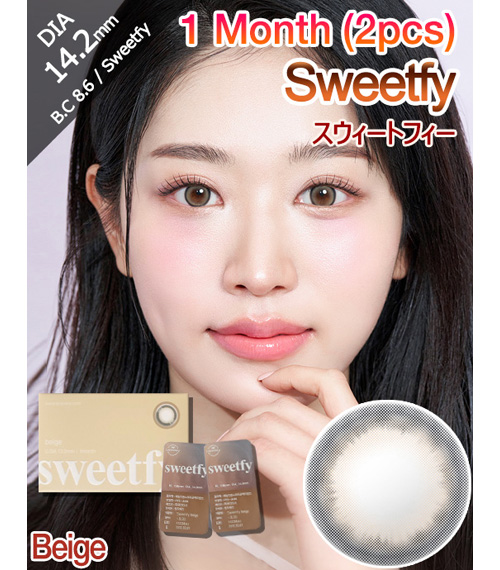 [1-Month] Sweetfy Beige (2pcs)1
