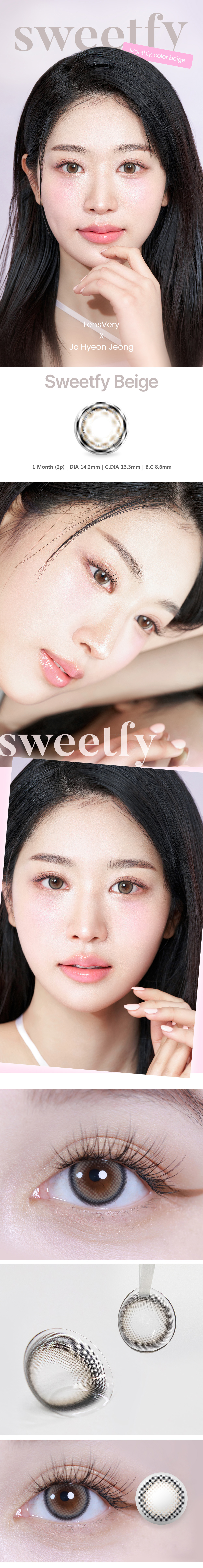 [1-Month] Sweetfy Beige (2pcs)