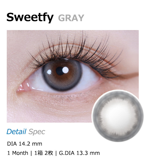 [1-Month] Sweetfy Gray (2pcs)