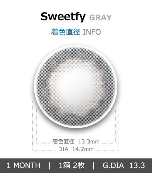 [1-Month] Sweetfy Gray (2pcs)4