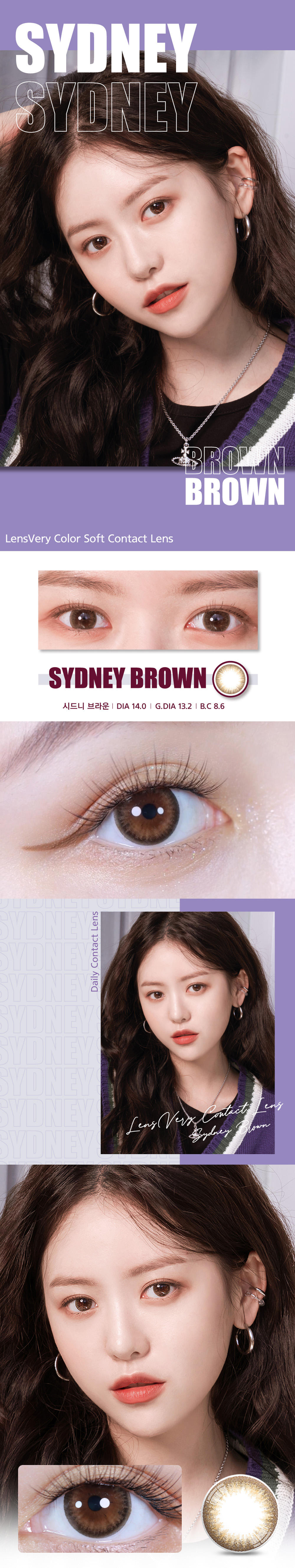 [1-Day] Sydney Brown (10pcs)