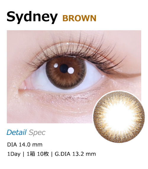 [1-Day] Sydney Brown (10pcs)