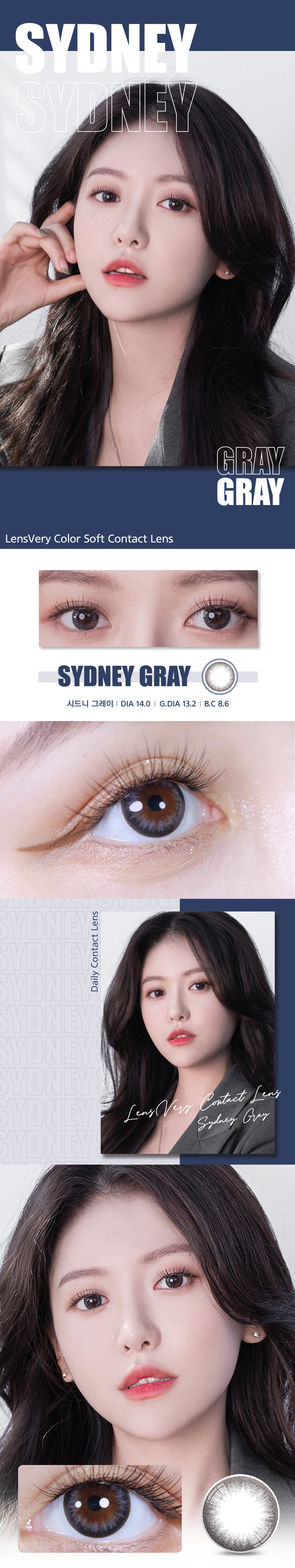[1-Day] Sydney Gray (10pcs)