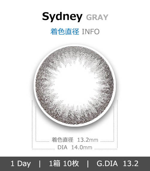 [1-Day] Sydney Gray (10pcs)4