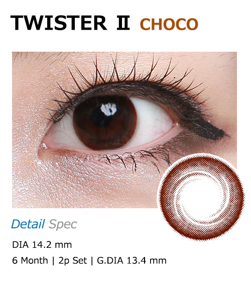 [6-Months] TWISTER-Ⅱ Choco (2pcs)