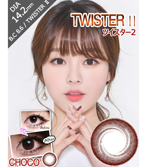 [6-Months] TWISTER-Ⅱ Choco (2pcs)2