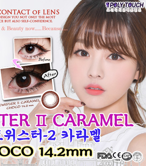 [6-Months] TWISTER-Ⅱ Choco (2pcs)3