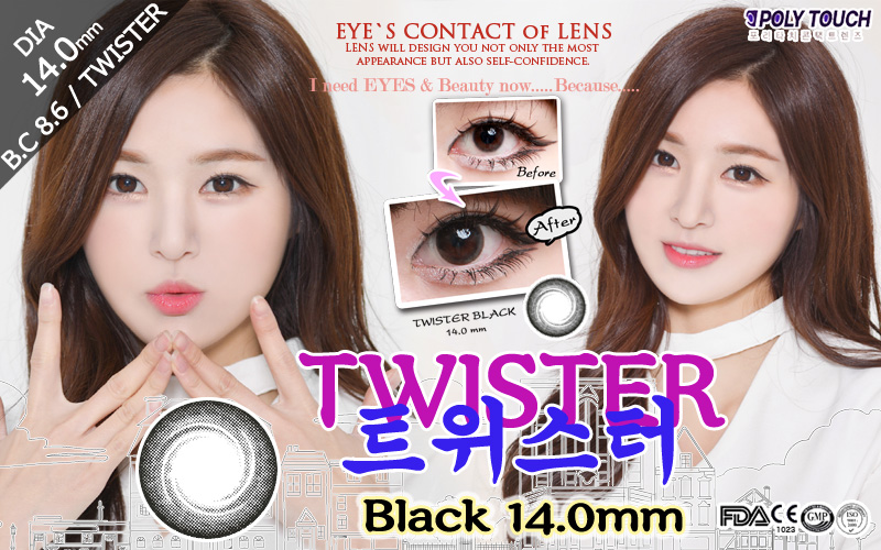 [6-Month] TWISTER Black (2pcs)