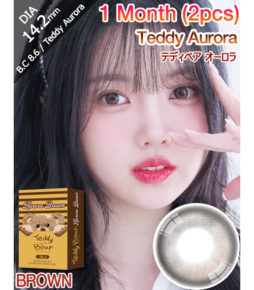 [1-Month] Teddy Aurora Brown (2pcs)1