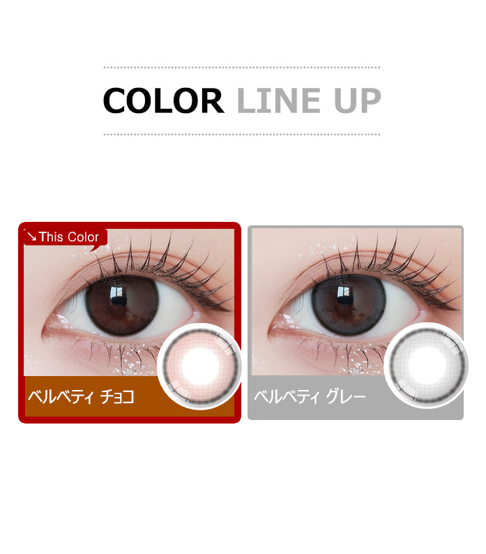 [Toric/6-Month] Velvety Silicone Toric Choco (2pcs)5