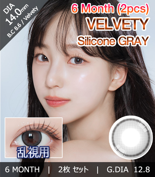 [Toric/6-Month] Velvety Silicone Toric Gray (2pcs)1
