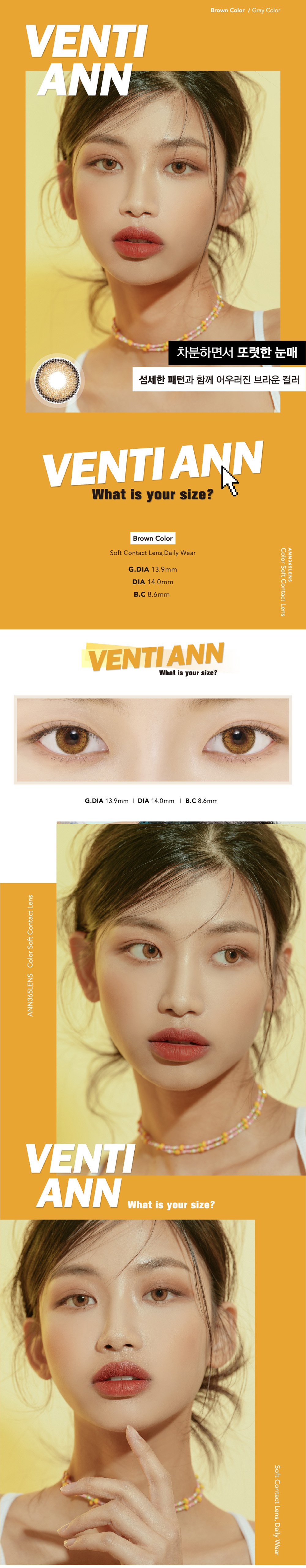 [1-Month] Venti Ann Brown (2pcs)