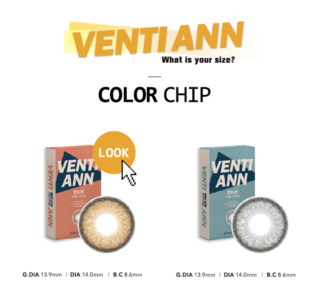 [1-Month] Venti Ann Brown (2pcs)