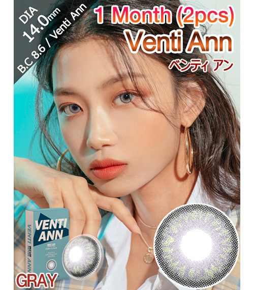 [1-Month] Venti Ann Gray (2pcs)1
