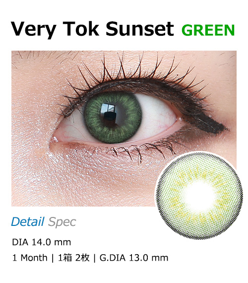 [1-Month] VeryTok Spring Green (2pcs)1