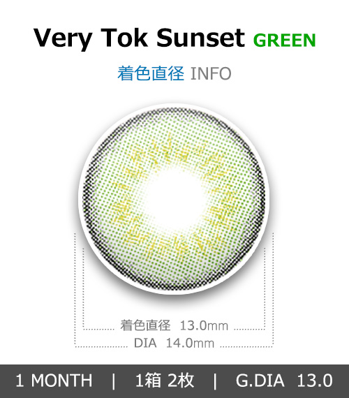 [1-Month] VeryTok Spring Green (2pcs)4