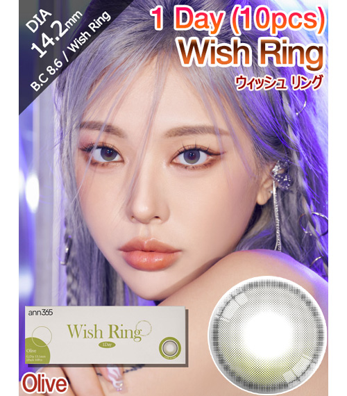 [1-Day] Wish Ring Olive (10pcs)1