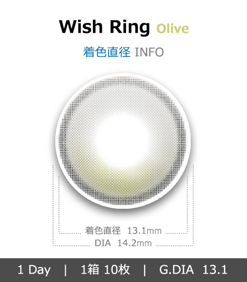 [1-Day] Wish Ring Olive (10pcs)4