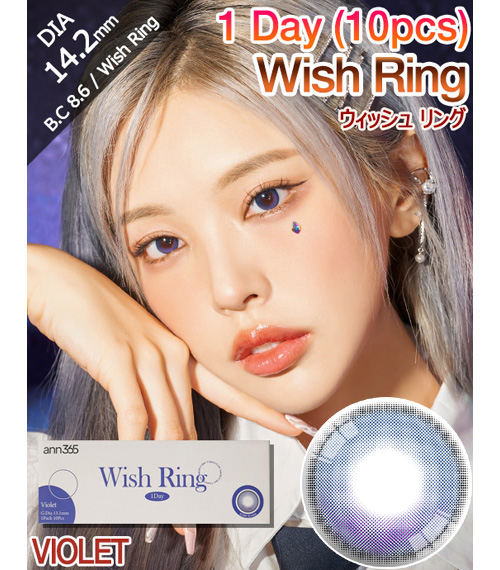 [1-Day] Wish Ring Violet (10pcs)1