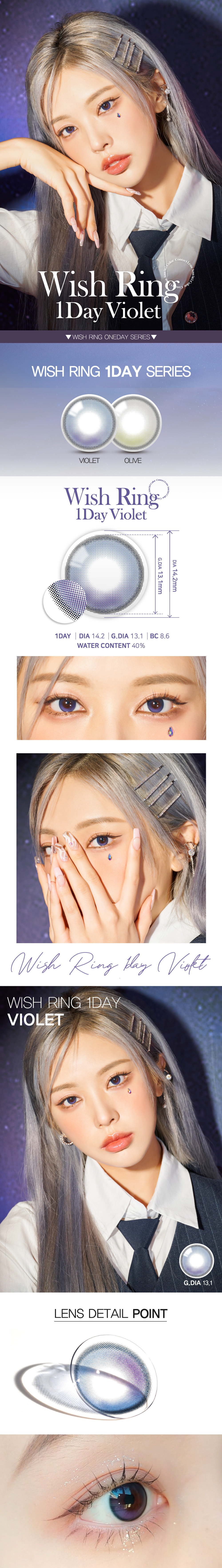 [1-Day] Wish Ring Violet (10pcs)