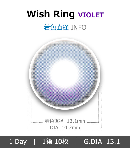 [1-Day] Wish Ring Violet (10pcs)4
