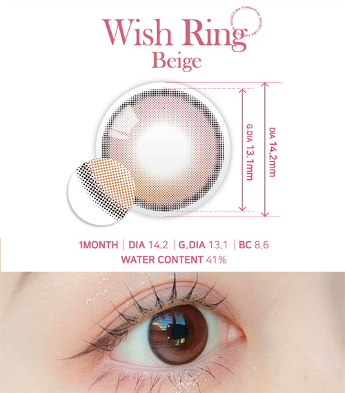 [1-Month] Wish Ring Beige (2pcs)2