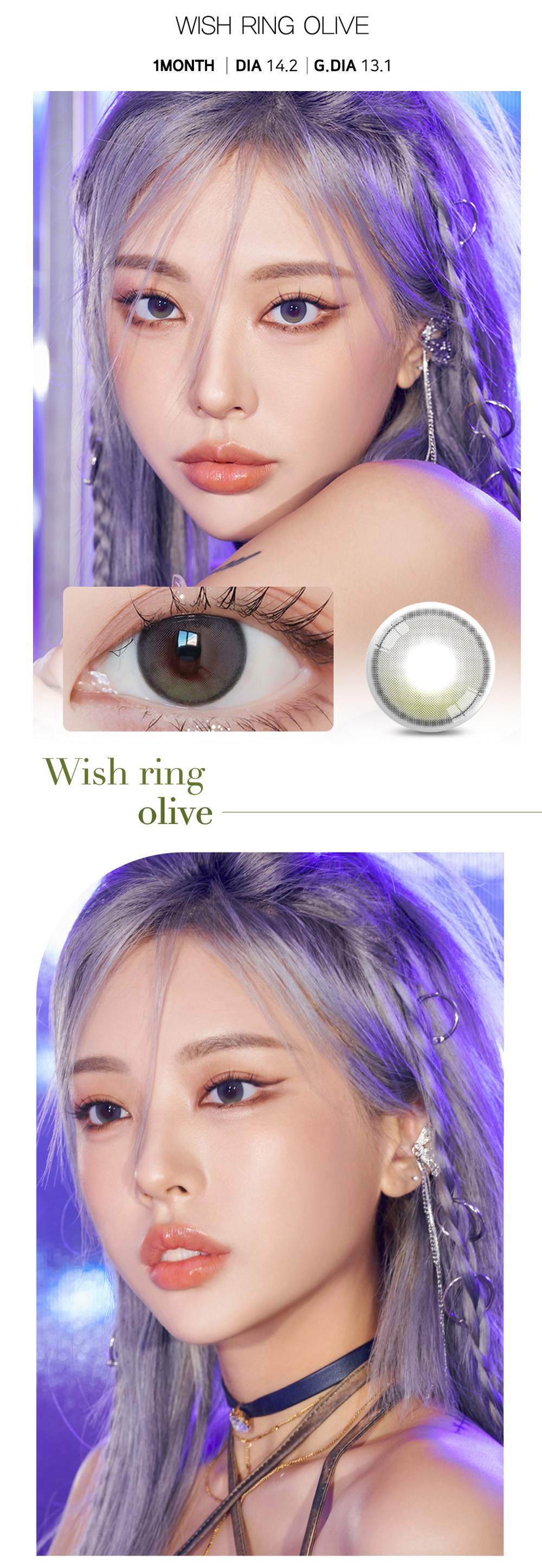 [1-Month] Wish Ring Olive (2pcs)